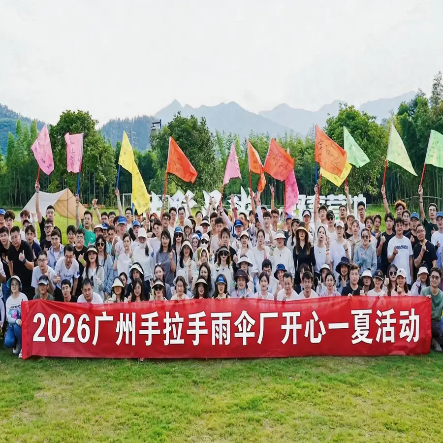 China custom umbrella factory team activity for overseas buyer trust
