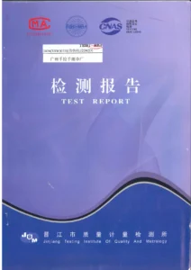 Custom umbrella quality inspection report record 748 page 1