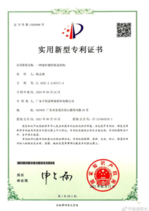 Custom umbrella utility model patent certificate for rain and sun umbrellas