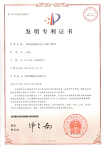 Golf umbrella invention patent certificate for large custom umbrella production