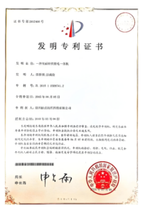 Promotional umbrella invention patent certificate for advertising umbrella manufacturing