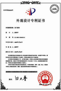 Umbrella design patent certificate for custom umbrella appearance design