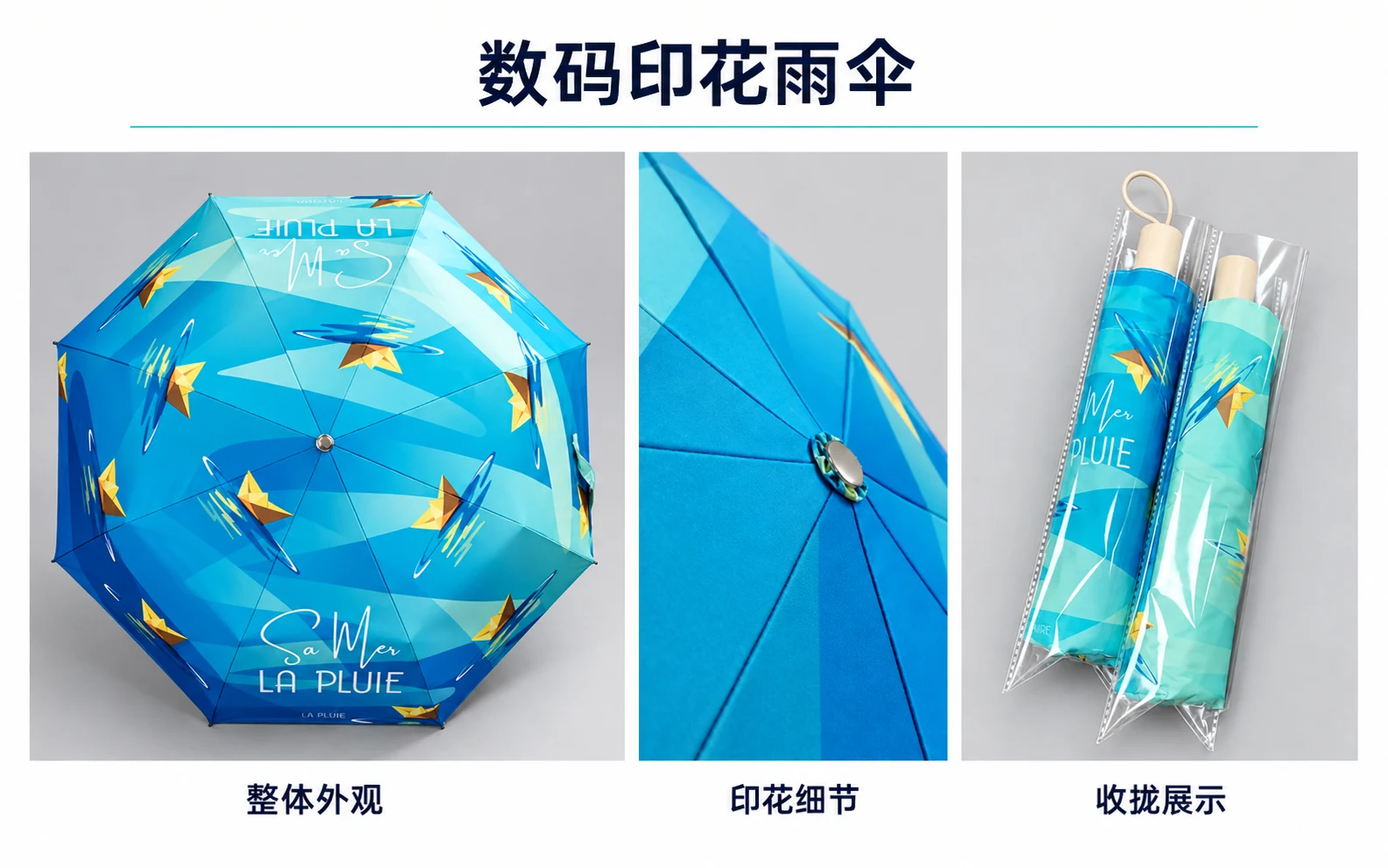 Blue digitally printed umbrellas showing the overall paper-boat design, canopy print details and folded packaging